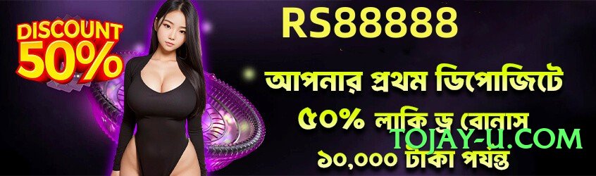 clubpk Moon Screenshot 4