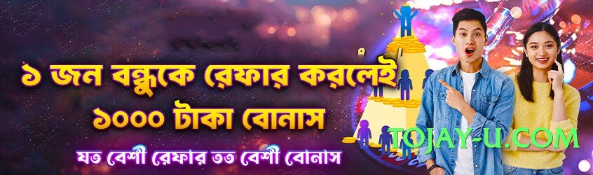 pakspin Infinity 2025 Screenshot 1