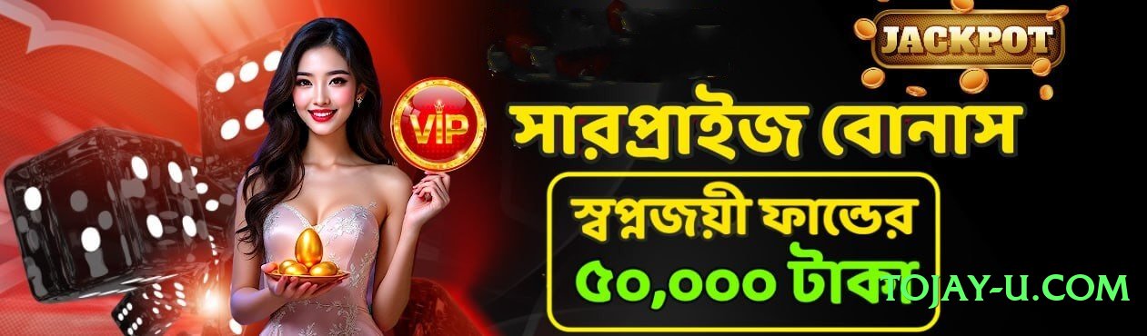 betpk Choice 2025 Screenshot 2