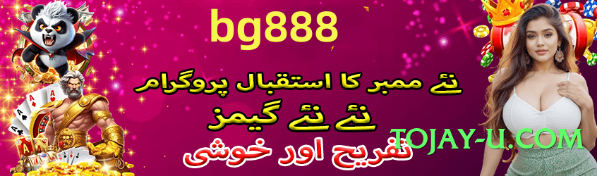 tojaybet v6.1.0 Screenshot 2