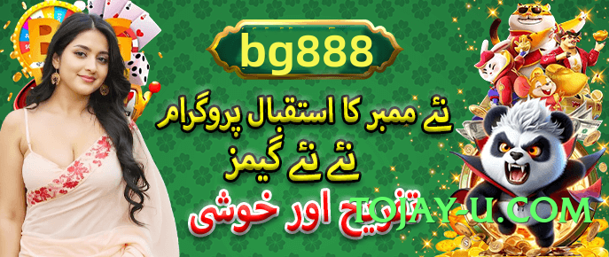 betpk Star v1.0.1 Screenshot 1